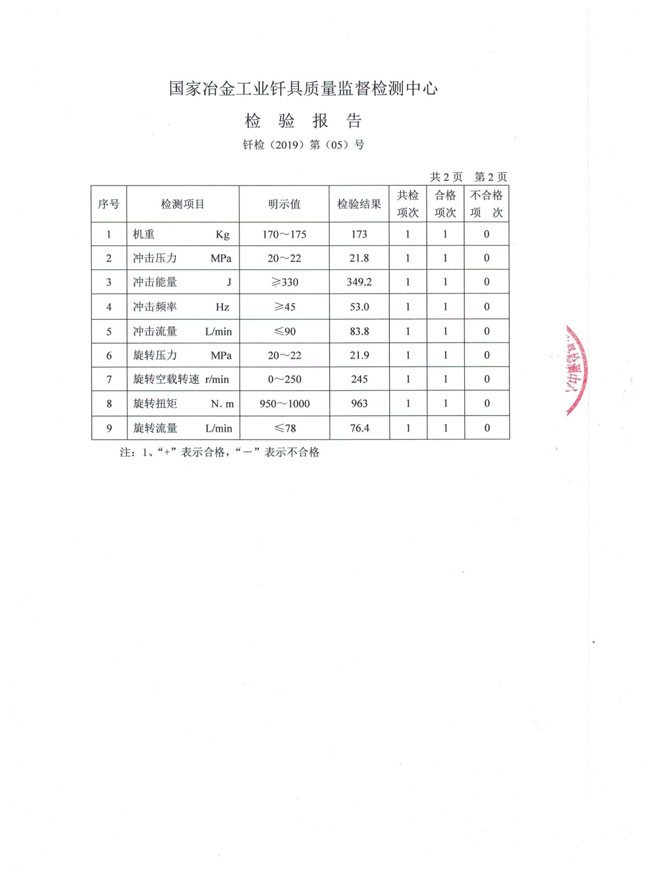 微信图片_201909091012051.jpg